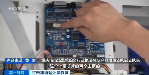 黑心加油站曝光 重慶31座問題站點被查獲，加一箱油竟少20升