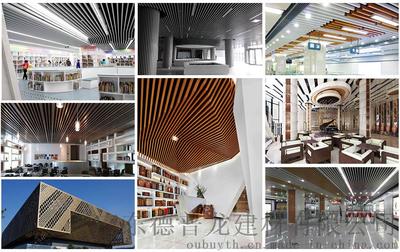 外墻鋁方通與外墻鋁方管的基本說明及其在室內(nèi)裝修中的應用